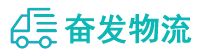 中山到墨玉县物流公司